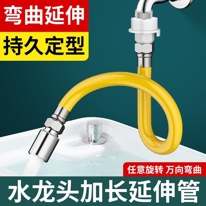 厨房水龙头延伸器延长管水管家用接头通用精铜防溅水嘴一件批发