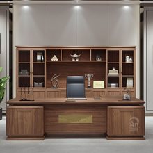 老板桌办公桌椅组合简约全实木总裁董事长办公室家具新中式大班台