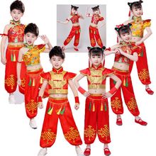 六一儿童喜庆秧歌演出服幼儿打鼓服开门红舞蹈表演服男女童中国风