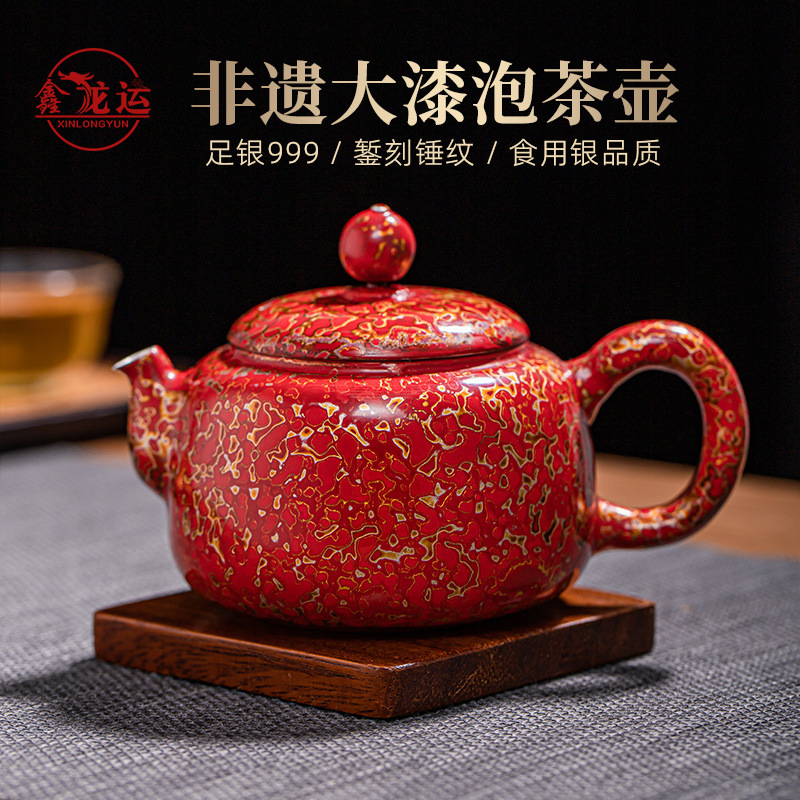 纯银999纯手工一张打泡茶壶银壶中式非遗大漆功夫银茶具-阿里巴巴
