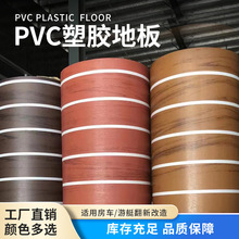 船用PVC地板房车游艇改装木纹耐磨防水泳池防滑加厚甲板垫胶水