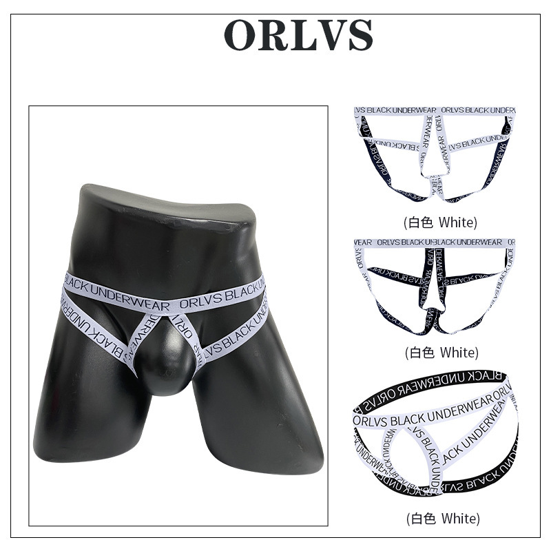 orlvs跨境外贸新款现货男士丁字裤情趣性感青年双丁内裤男or6263