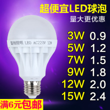 2021照明led罗口暖色暖黄光节能灯泡e27螺丝口乚ed球泡3w家用新品