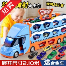 iv变形轨道弹射大卡车工程折叠货柜合金小汽车收纳儿童玩具男孩礼