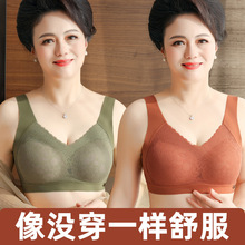 妈妈美背无痕乳胶内衣女中老年无钢圈背心式文胸运动中年老人胸罩