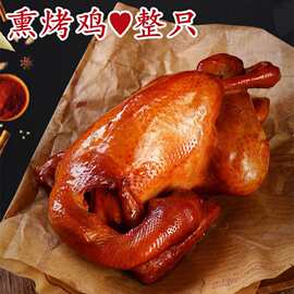 山东熏鸡