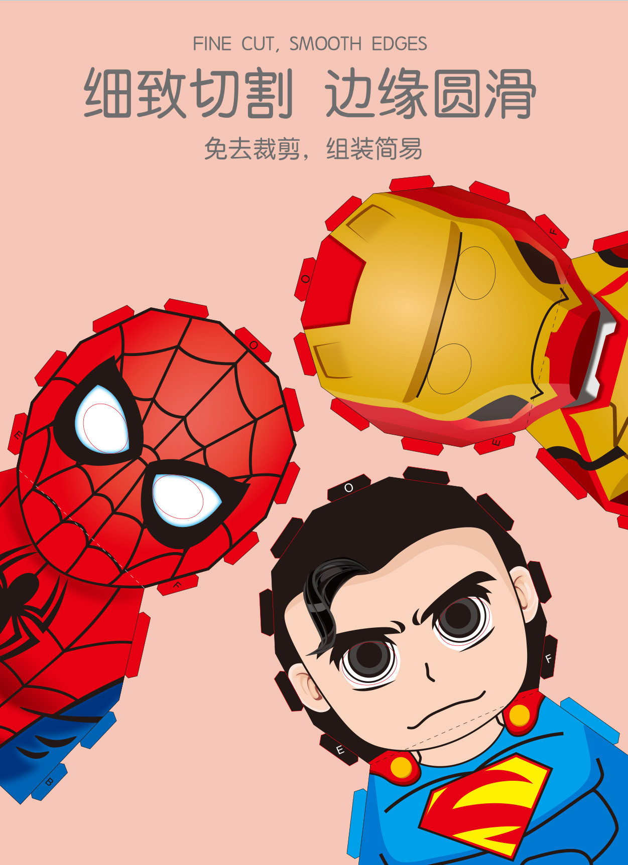 跨境宇航员穿戴纸箱儿童益智diy手工拼插玩具纸板男女孩宝宝抖音