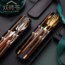 玛森筷子勺子套装叉子木质便携盒餐具一人用不锈钢三件套学生个人