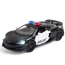 （盒装）马珂垯仿真1比32马丁捷豹迈凯伦合金警车模型玩具带声光