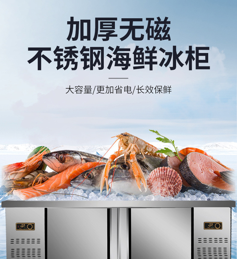 冰台海鲜展示柜海鲜柜商用自助餐冰鲜台水果捞阶梯超市明档冰柜