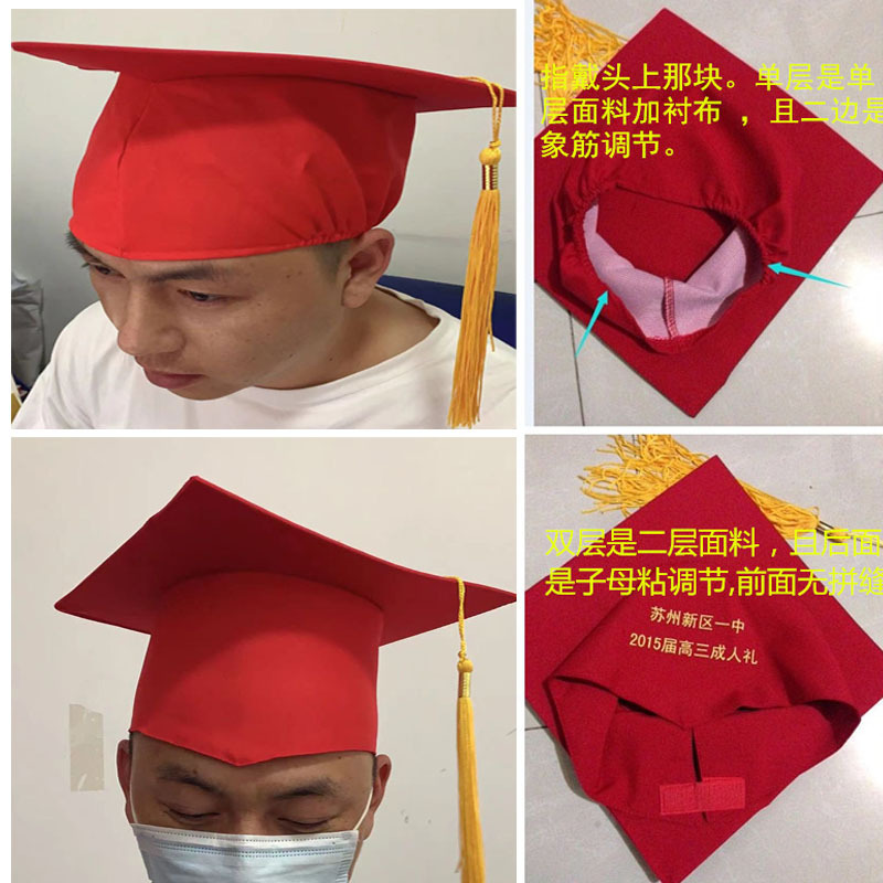 厂家批发毕业拍照学士帽学位帽成人礼帽博士帽硕士帽方帽一