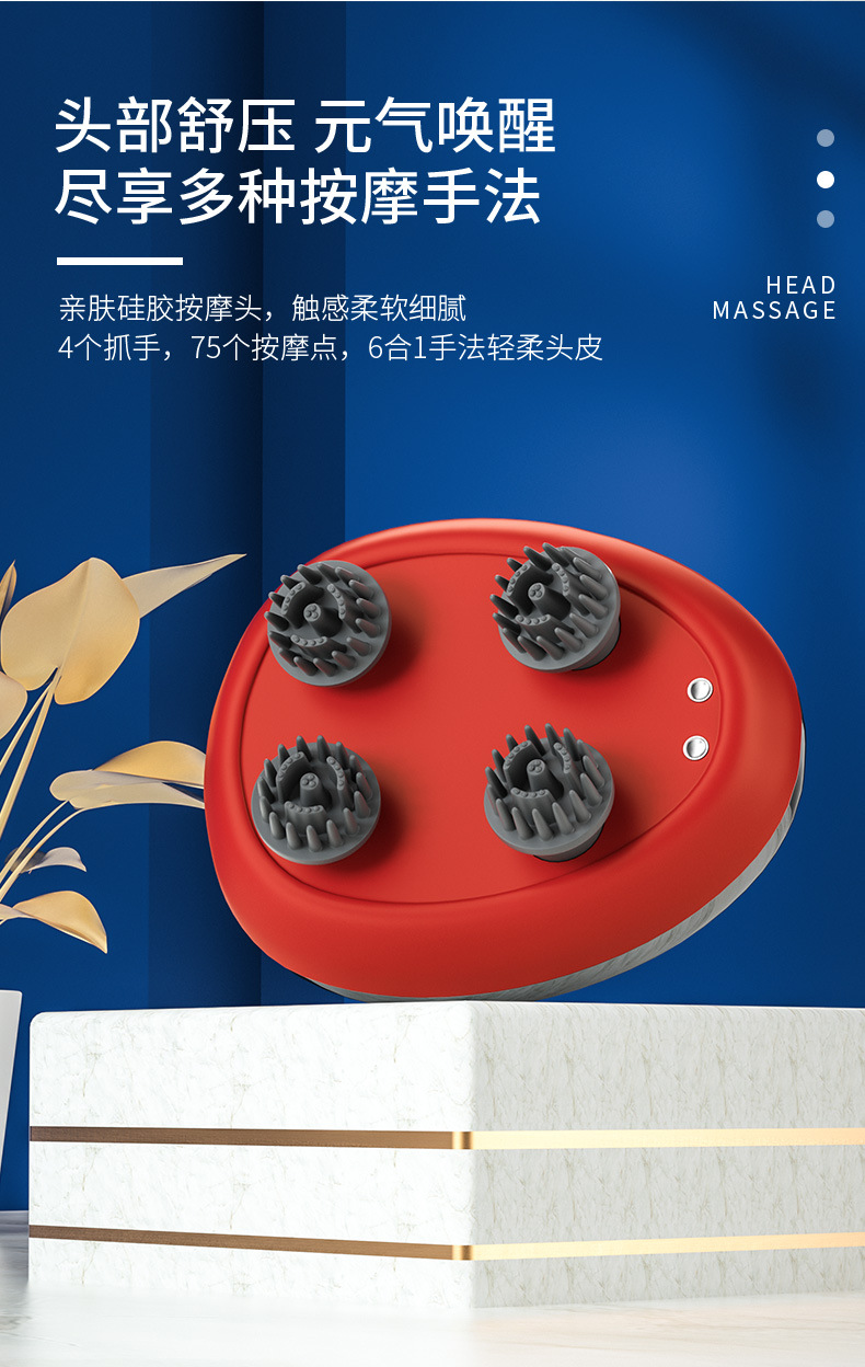 新款电动头部按摩器 电动家用头部按摩爪洗头刷 助眠放松龙爪手