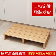 实木脚踏凳脚踏板沙发台阶凳可办公室厨房防滑脚踩垫增高凳子