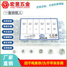 150pcs 环保蓝白锌碳钢Q195  ANSI/ASM厚型六角尼龙锁紧螺母套装