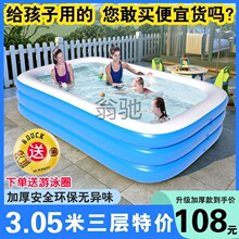 a交充气游泳池家用儿童成人超大型号宝宝水池婴儿桶小孩加厚海洋