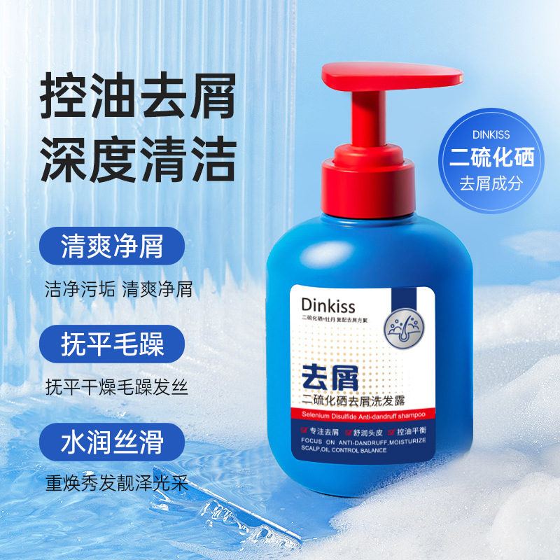 Dinkiss Selenium Disulfide Anti-Dandruff Shampoo Anti-Itching Oil Control Anti-Mite Refreshing Fluffy Softener Shampoo