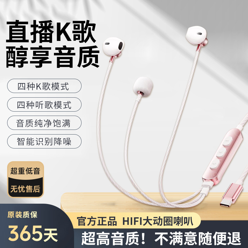 直播爆款抖音K20直播全民唱歌K歌耳机有线耳机自带耳返麦克风声卡