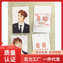 范丞丞手幅透明扇子登机牌小卡明信片横幅套装礼包应援物饭制周边