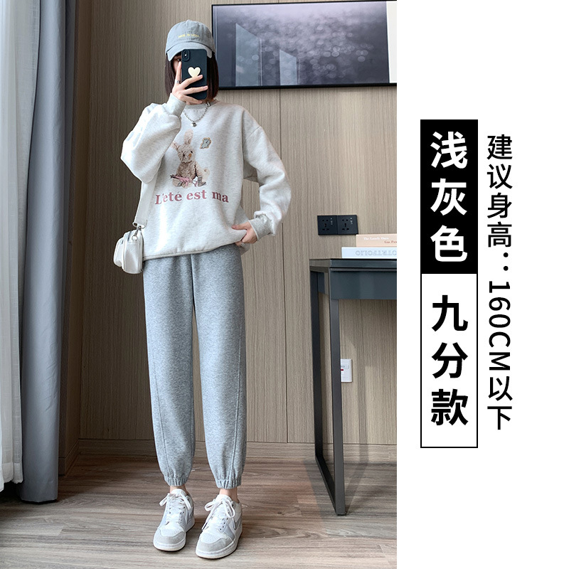 [Han Fei] Gray Sports Pants Female Spring and Autumn 2023 New High Waist Loose All-Matching Slimming Leisure Tappered Sweatpants
