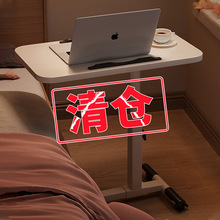 网红床边桌可移动床上电脑小桌子卧室升降学习书桌家用笔记本折叠