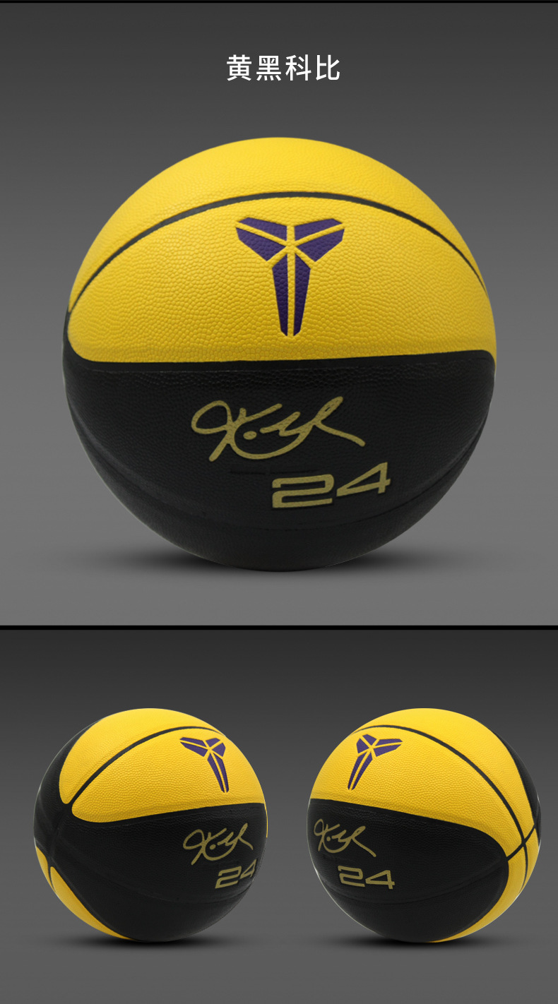 湖人队黑曼巴科比篮球手环夜光签名限量版真软皮户外耐磨7号批发