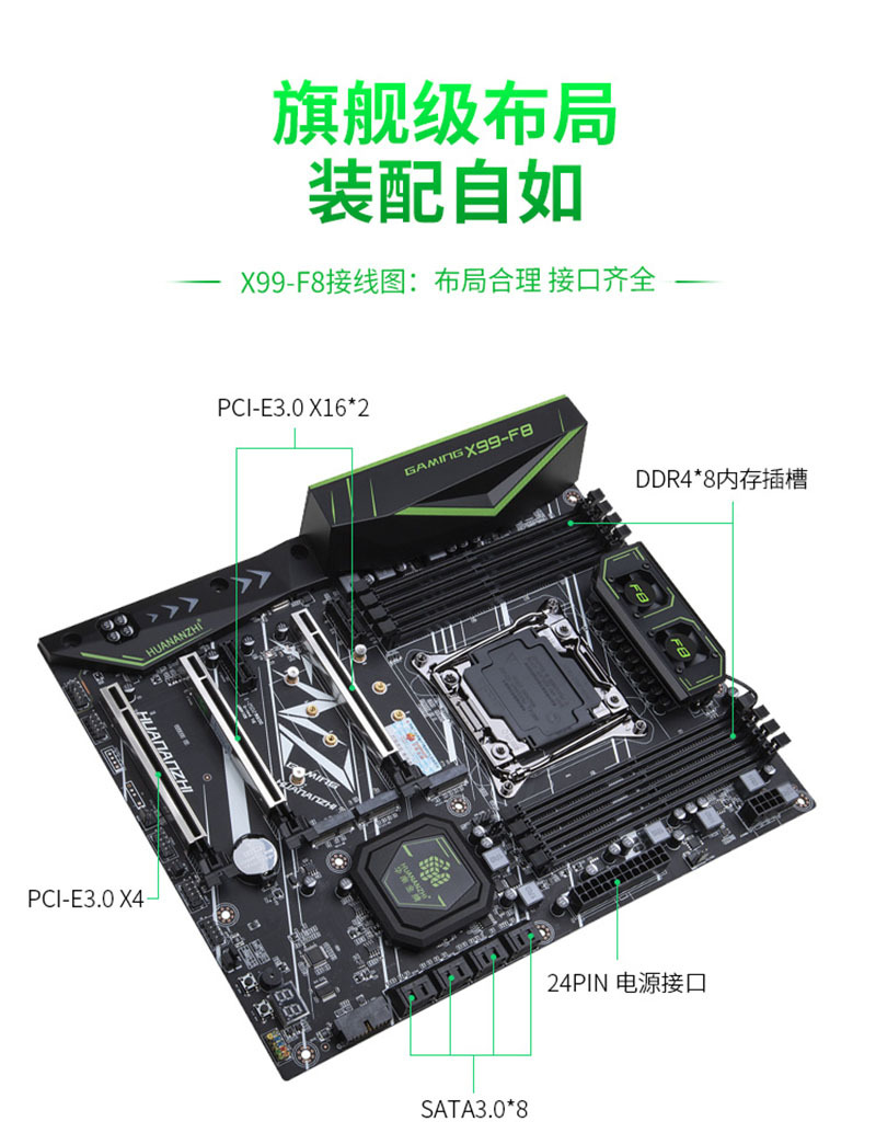 华南金牌x99f8主板cpu套装ddr4内存游戏多开台式e5 2678v3/2680v3