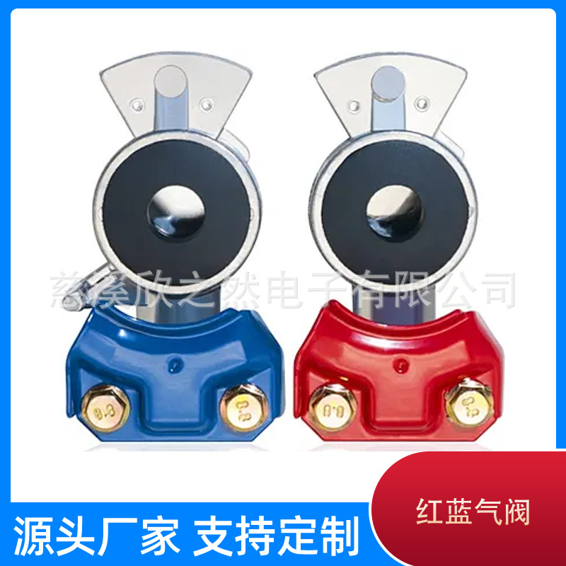 红蓝气阀金属气阀 拖车气阀 重卡三合一红蓝气阀 气阀开关-阿里巴巴