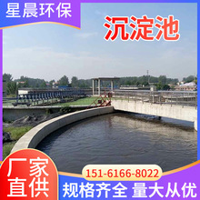 浙江污水处理_活性污泥法处理污水论文_电镀污水怎么处理