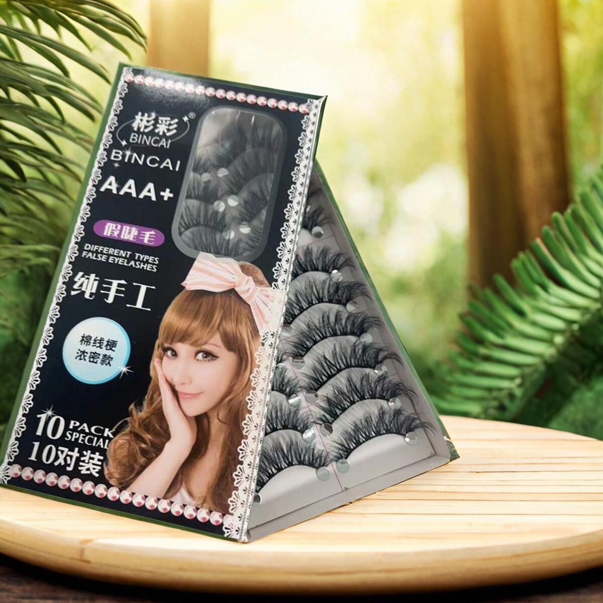 彬彩3d-71 长度14mm 棉线梗浓密假睫毛学生影楼化妆师舞台10对装