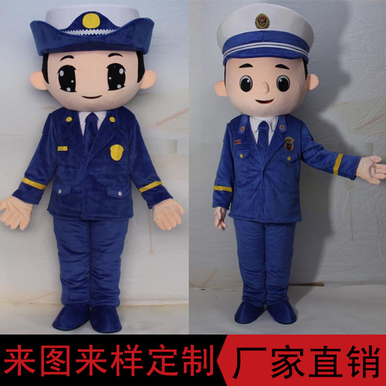 警察卡通人偶服装交警民警公安人物玩偶服成人行走表演服公仔道具