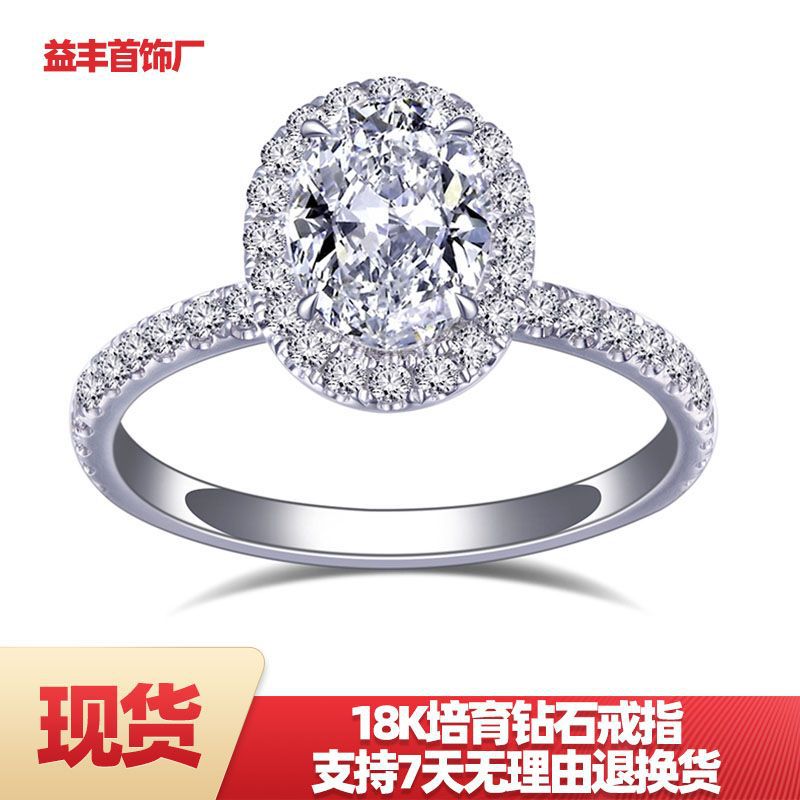 卡家经典18k实验室培育河南人造钻石包镶微镶碎钻显大求婚女戒指