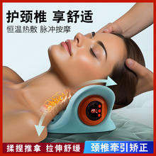 直销颈椎按摩枕ems经络仪智能脉冲加热震动磁吸热敷缓解理疗仪