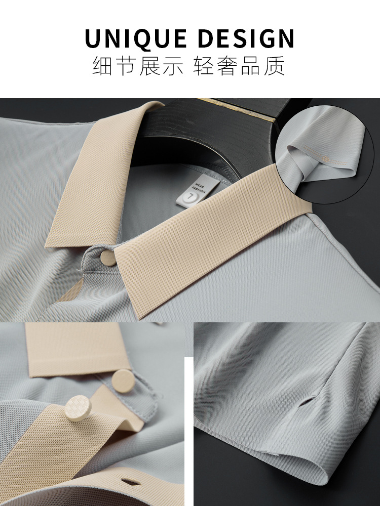 Summer Thin Ice Silk Slip Seamless Adhesive Polo Shirt Men's Short Sleeve Slim High-End Casual Polo T-shirt Men's Fashion
