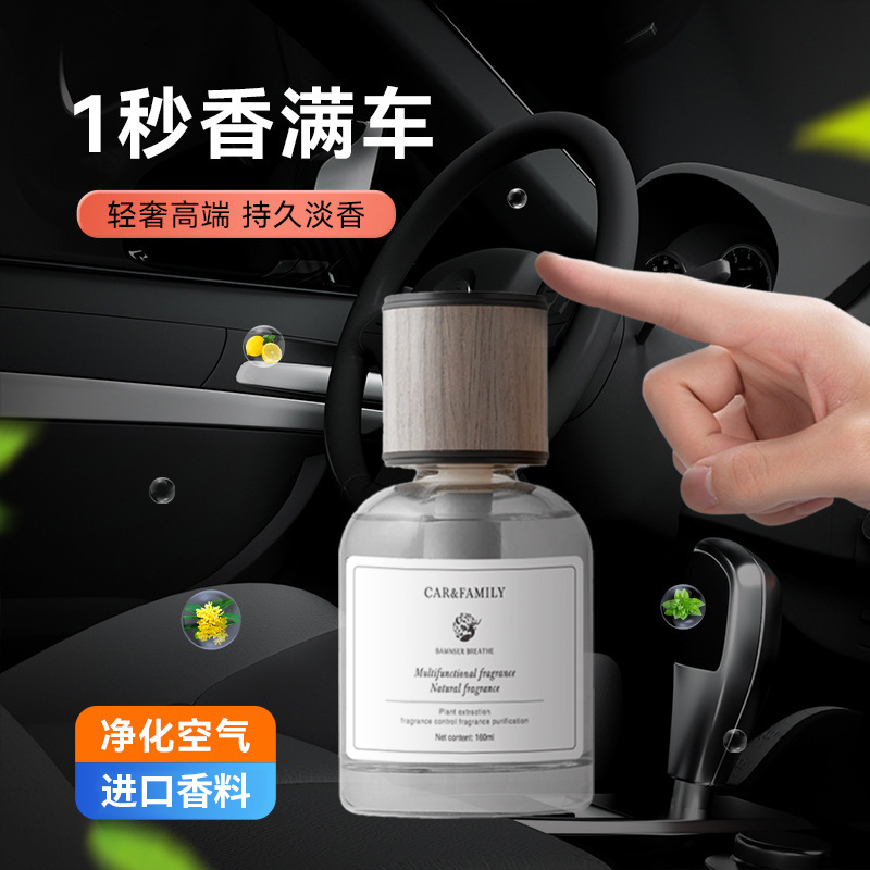 Time Car Perfume Aromatherapy Car Decoration for Men in the Car High-End Long-Lasting Light Fragrance Deodorant Wholesale