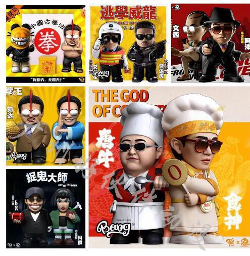 懦夫救星 破坏之王 蒙面猫 魔鬼达 中国古拳法 限量手办-阿里巴巴