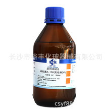 曲拉通X-100  OP乳化剂 化学纯 CP500ml/瓶 国药 9002-93-1