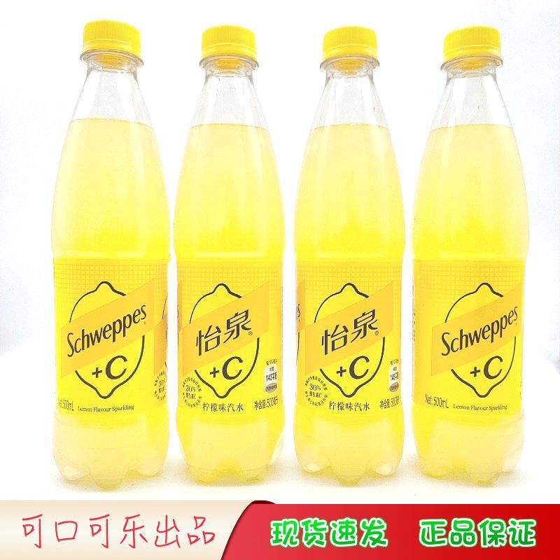 可口可乐怡泉 c柠檬味汽水整箱500ml瓶装碳酸饮料vc果味汽水包邮