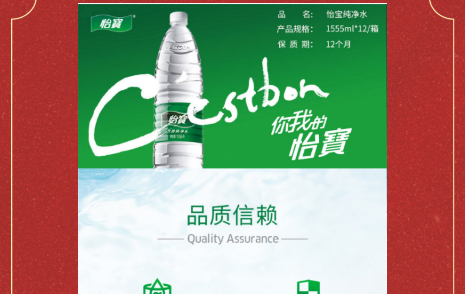 怡宝纯净水4500ml 4瓶整箱矿泉水批发 企业瓶贴 生活用大瓶水