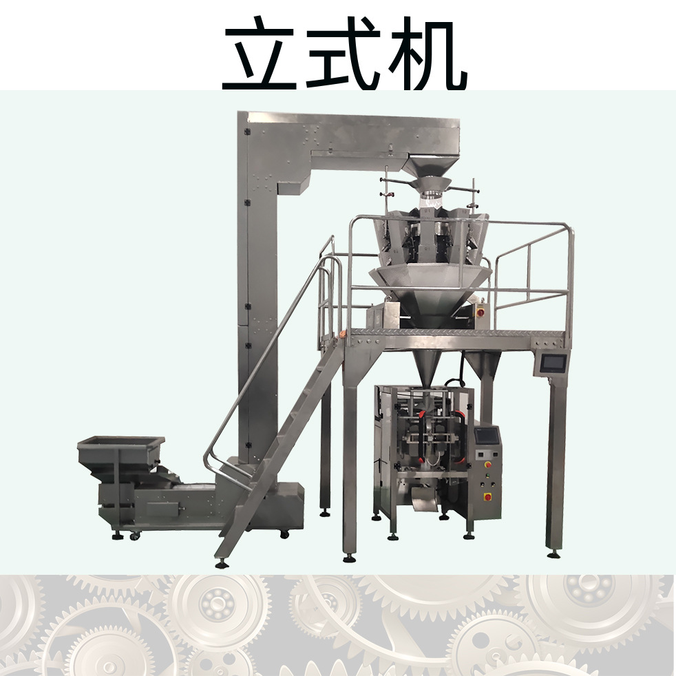 电器电视电子产品混合工具小配件铆钉塑料件自动数数计数包装机器