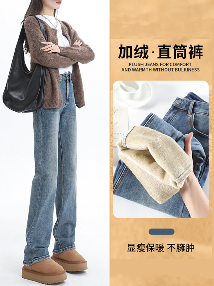 加绒加厚牛仔裤女秋冬款2023年新款百搭高腰显瘦复古蓝窄版直筒裤