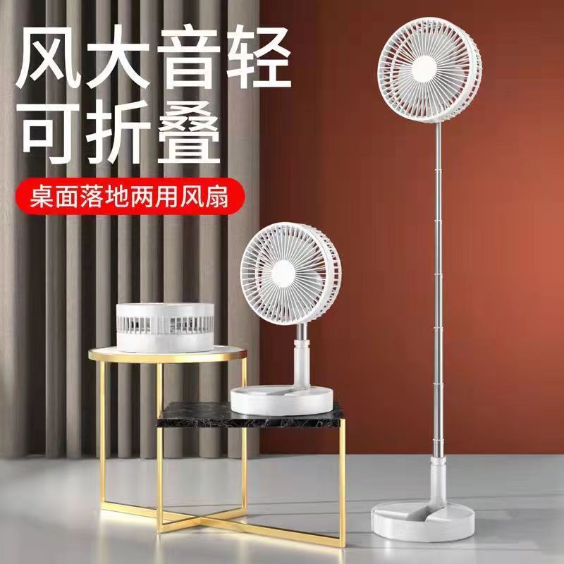 折叠伸缩电usb风扇可充电静音手持风扇 迷你风扇宿舍学生小型家用
