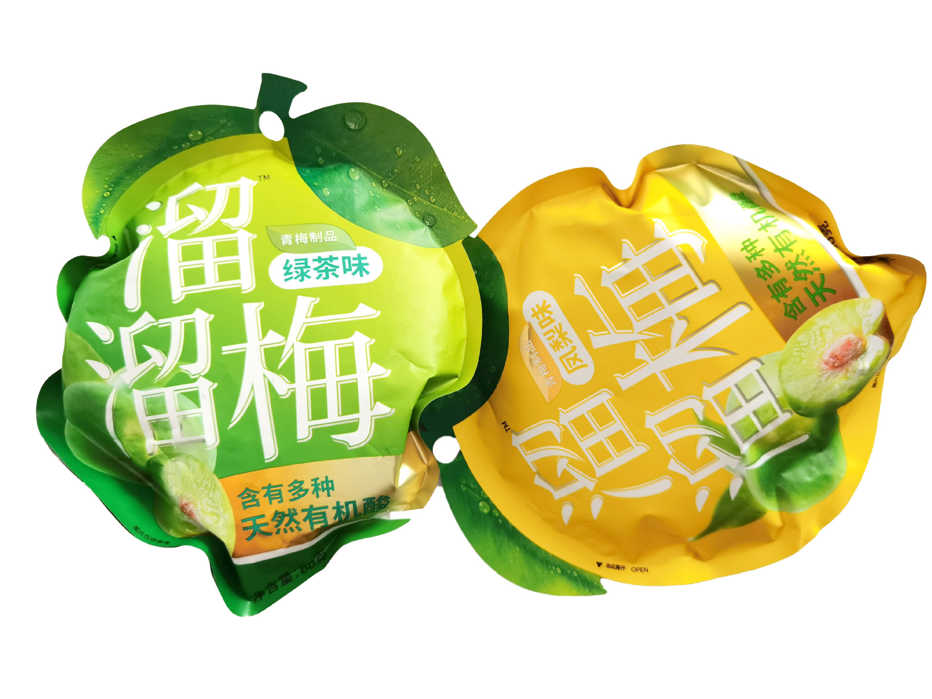 60g溜溜梅休闲零食 雪梅情人梅乌梅西梅九制各种梅子批发超市热卖