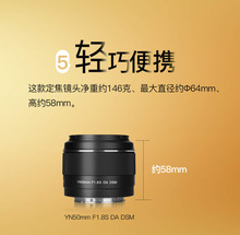永诺YN50mm F1.8S定焦大光圈人像镜头，自动手动对焦适用索尼相机