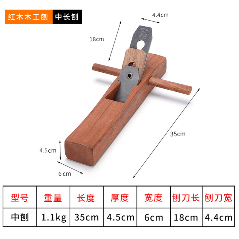 Wooden Dingfang Rosewood Woodworking Mini Manual Planer Surface Planing Machine Plane Household Carpenter Indonesian Rosewood Planer Woodworking Tools