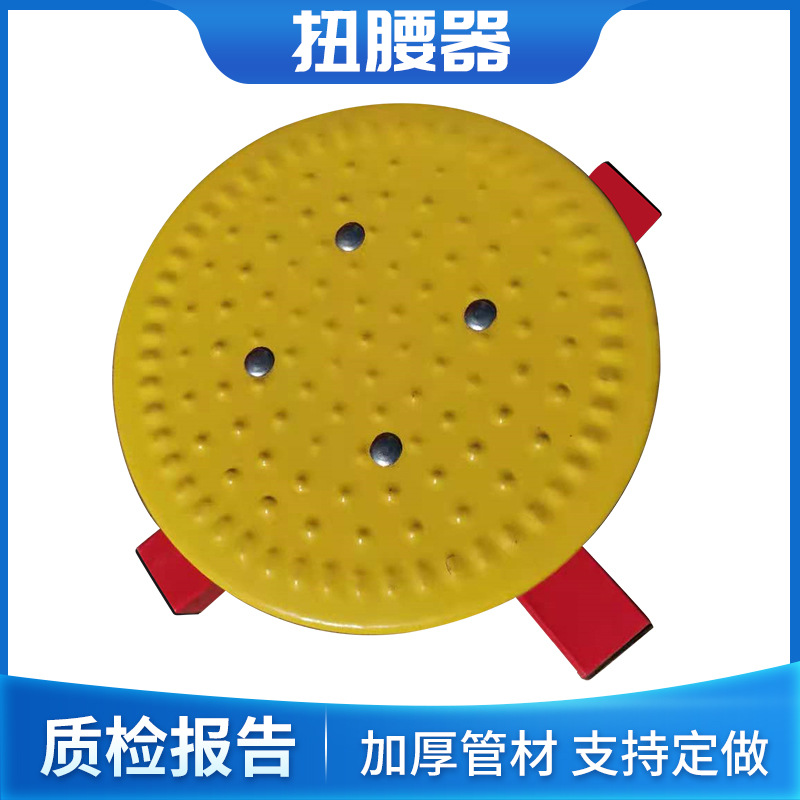 金属扭腰盘瘦腰转腰起草健身路径室内家用扭腰机-阿里巴巴