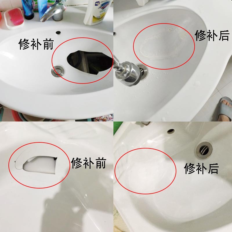 瓷砖修补剂瓷砖胶胶孔洞裂缝磁砖粘合剂地板补坑釉面修复家用白色