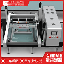 K3台板印花机半自动精密平面印刷彩印机2500*2860mm彩打印刷机
