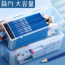 铅笔收纳盒桌面文具素描透明笔盒大容量彩铅蜡笔画笔笔筒若云