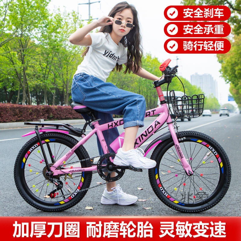 children‘s mountain speed bicycle to the age of primary and secondary school boys and girls middle and older children pedal bicycle