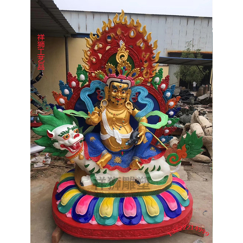 祥狮铸铜大型财宝天王佛像藏传纯黄铜密宗财神多闻天王供佛摆件